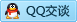 QQ在線(xiàn)咨詢(xún)1092770188